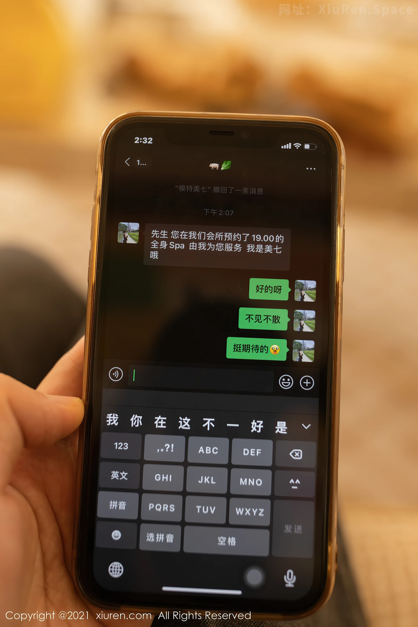 图片[2]-[XiuRen秀人网]VOL.3625 模特美七Mia澳门旅拍Spa技师主题私房半脱露惹火身材诱惑写真63P-秀人网官方网站
